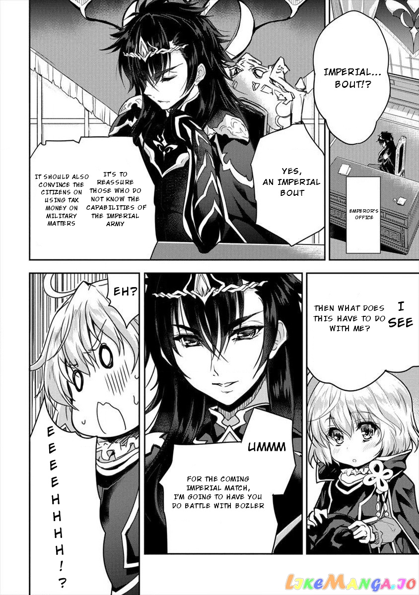 Gekokujyo Program By A Child Prodigy Sefiria chapter 10 - page 2