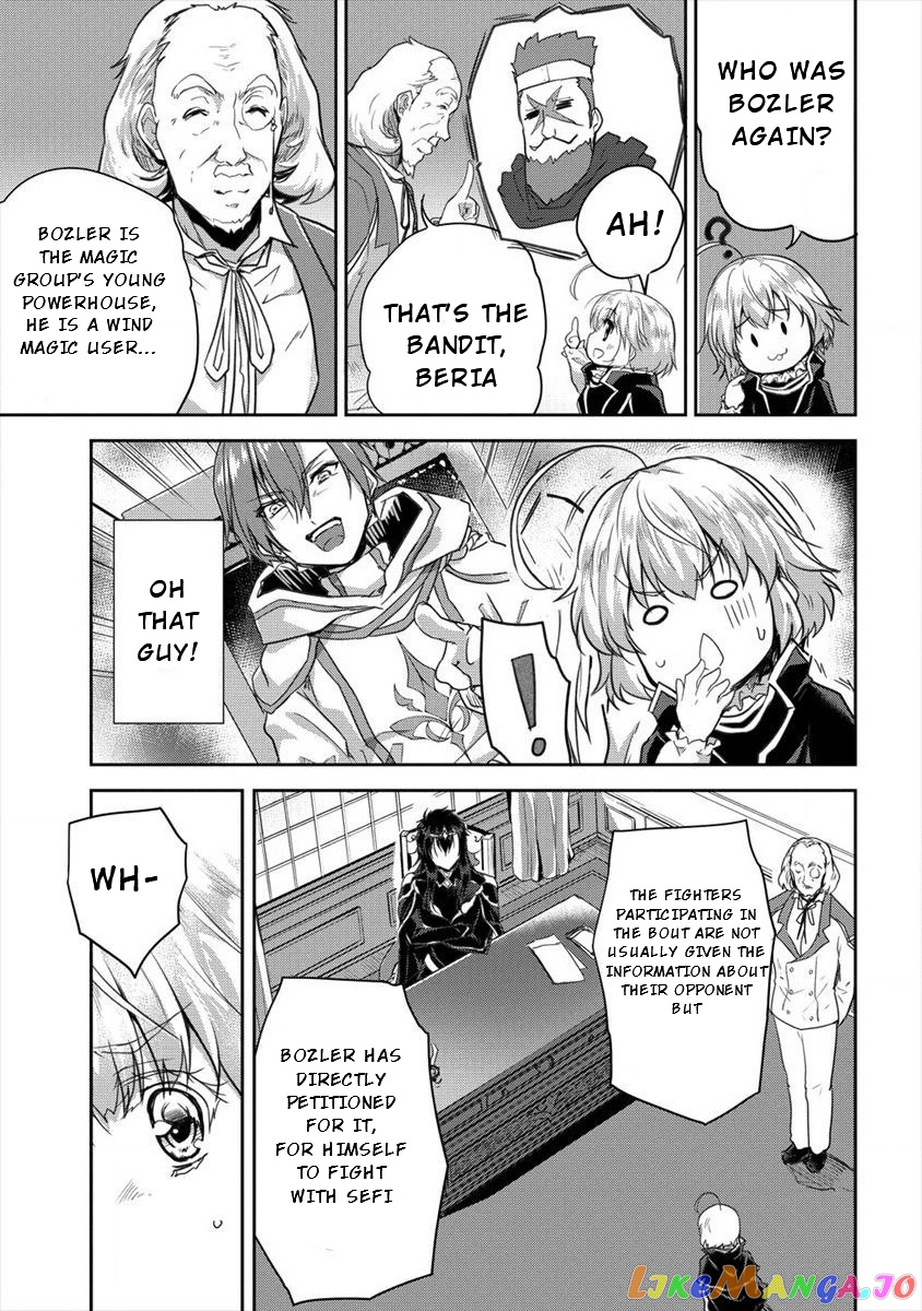 Gekokujyo Program By A Child Prodigy Sefiria chapter 10 - page 3