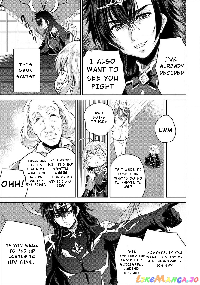 Gekokujyo Program By A Child Prodigy Sefiria chapter 10 - page 5