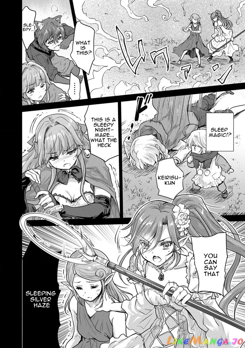 Gekokujyo Program By A Child Prodigy Sefiria chapter 28 - page 14