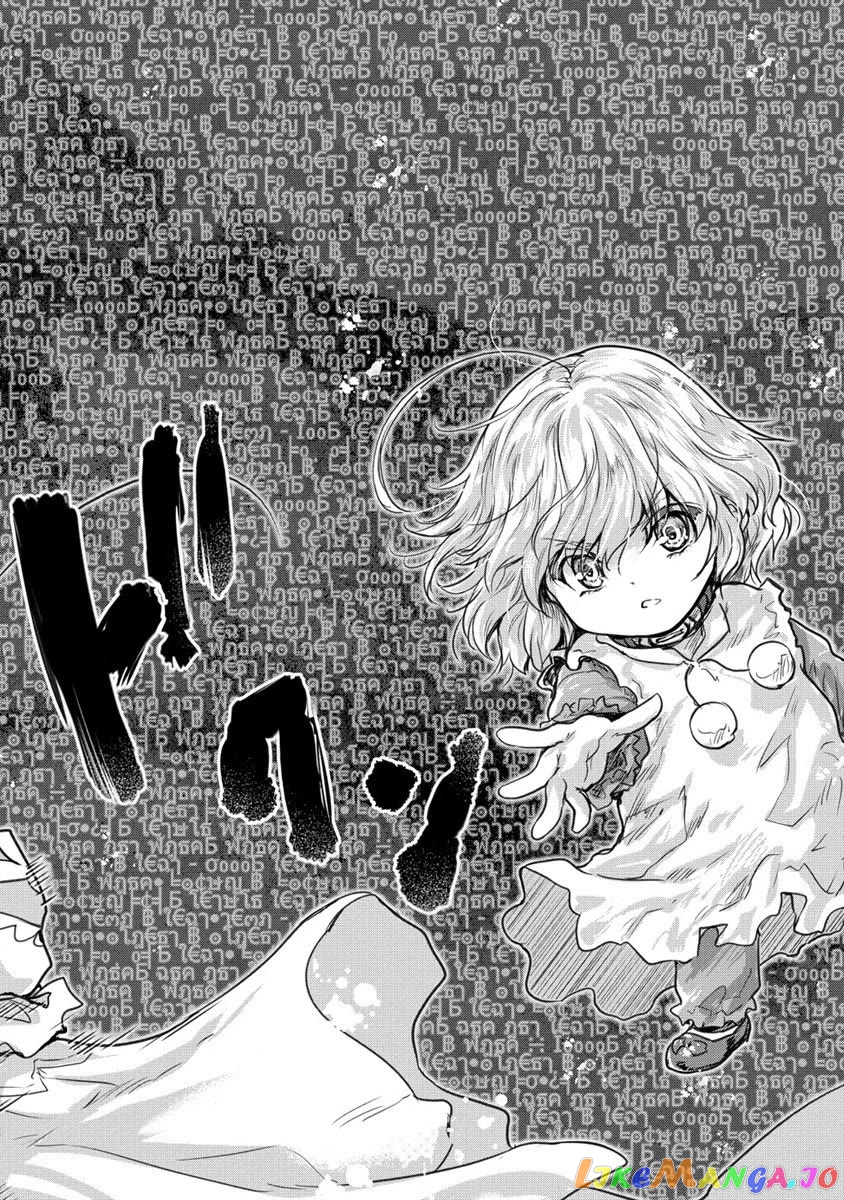 Gekokujyo Program By A Child Prodigy Sefiria chapter 28 - page 20