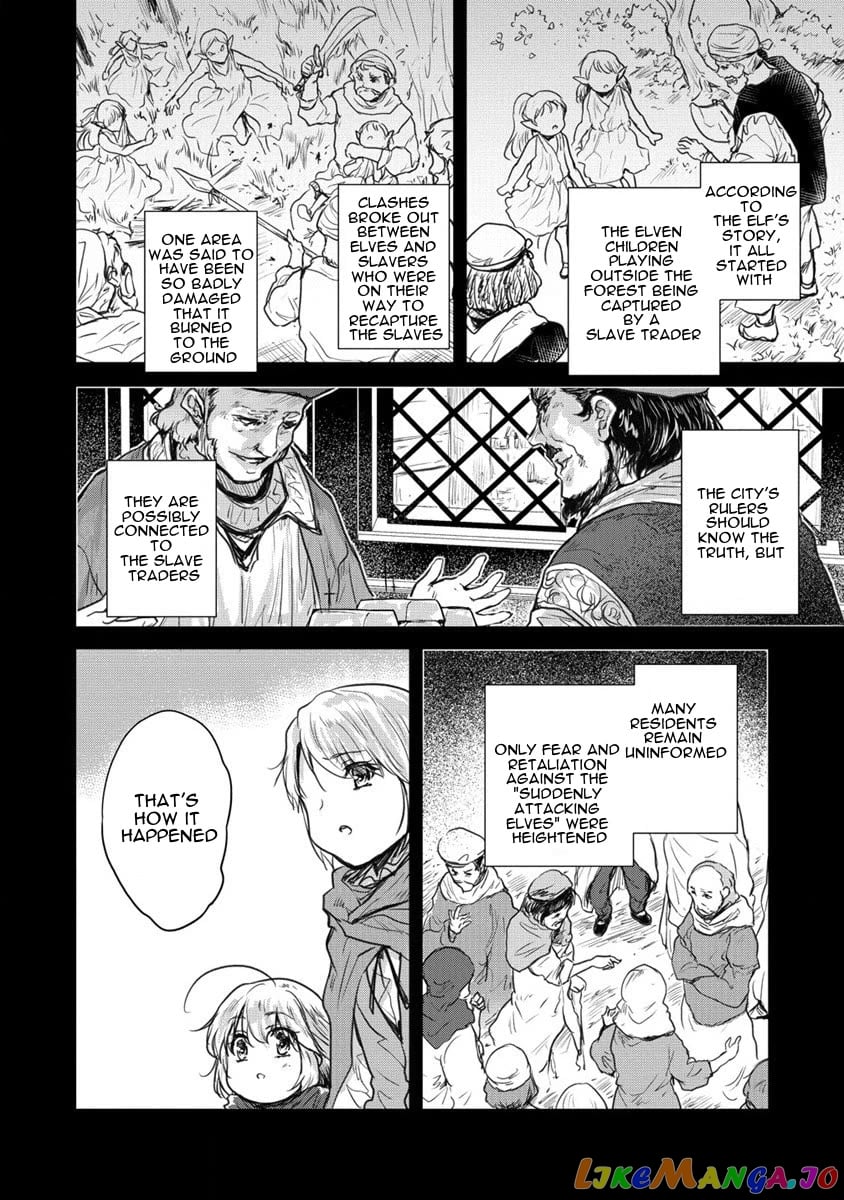 Gekokujyo Program By A Child Prodigy Sefiria chapter 28 - page 29