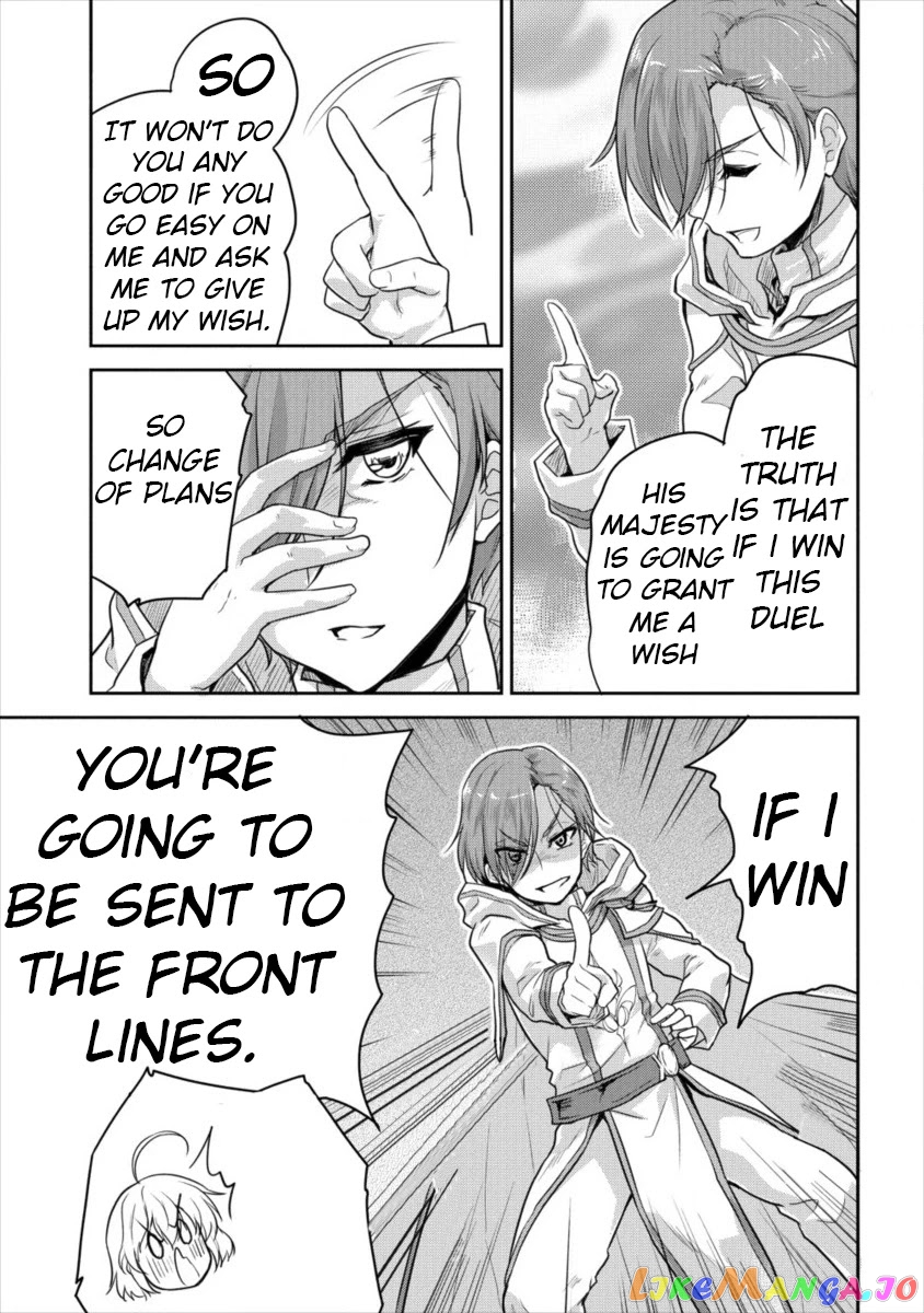 Gekokujyo Program By A Child Prodigy Sefiria chapter 11 - page 16