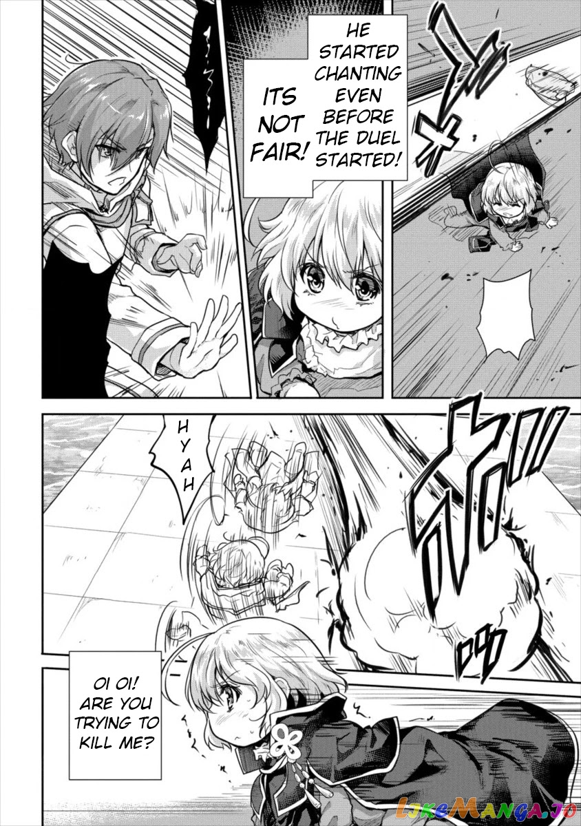 Gekokujyo Program By A Child Prodigy Sefiria chapter 11 - page 19