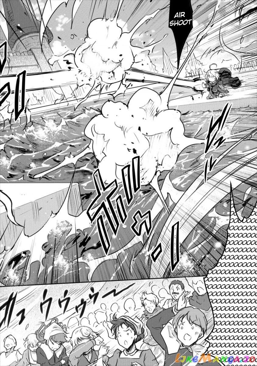 Gekokujyo Program By A Child Prodigy Sefiria chapter 11 - page 23