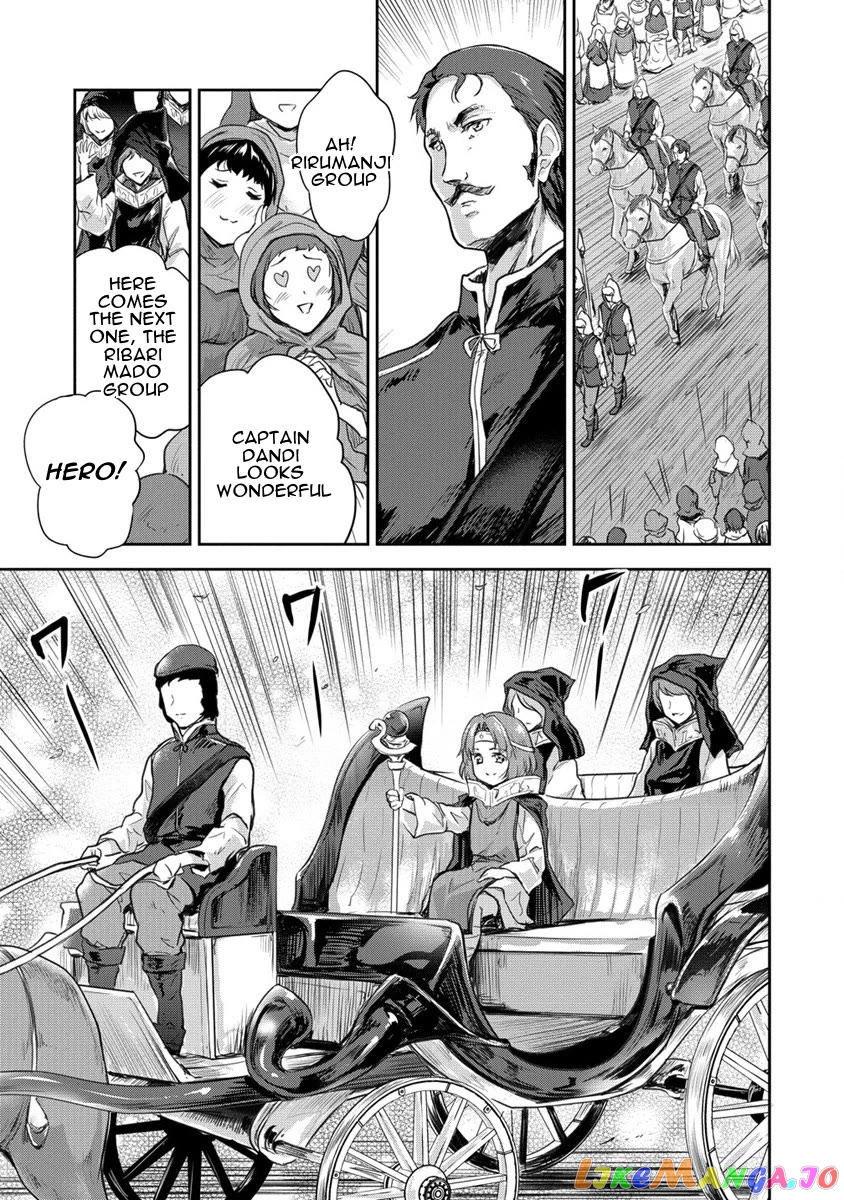 Gekokujyo Program By A Child Prodigy Sefiria chapter 29 - page 11