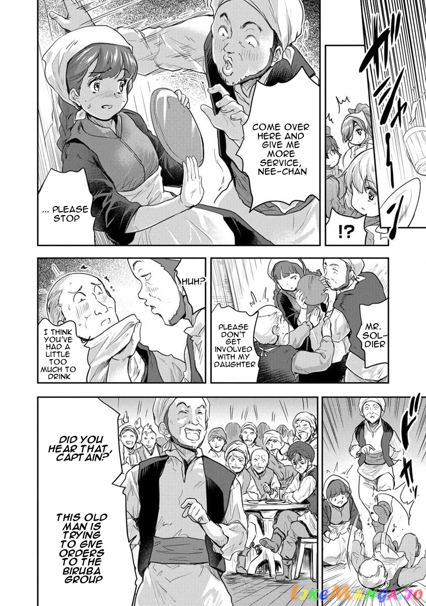 Gekokujyo Program By A Child Prodigy Sefiria chapter 29 - page 16