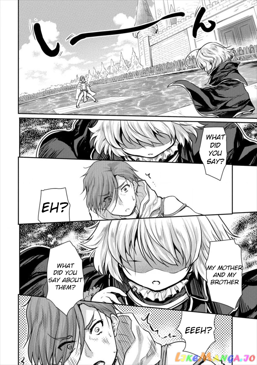 Gekokujyo Program By A Child Prodigy Sefiria chapter 12 - page 12