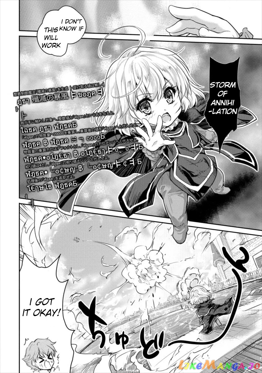 Gekokujyo Program By A Child Prodigy Sefiria chapter 12 - page 18