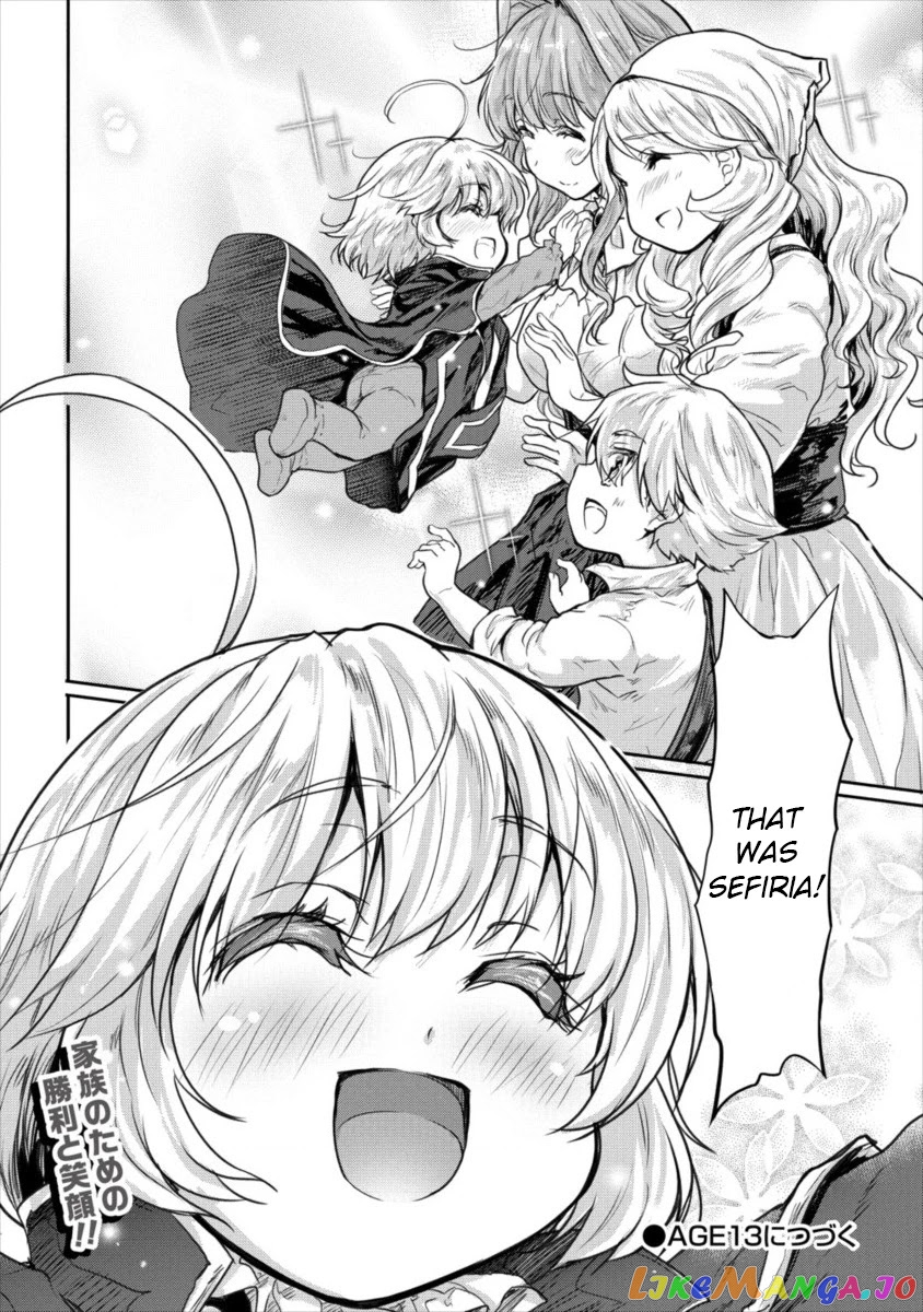 Gekokujyo Program By A Child Prodigy Sefiria chapter 12 - page 22