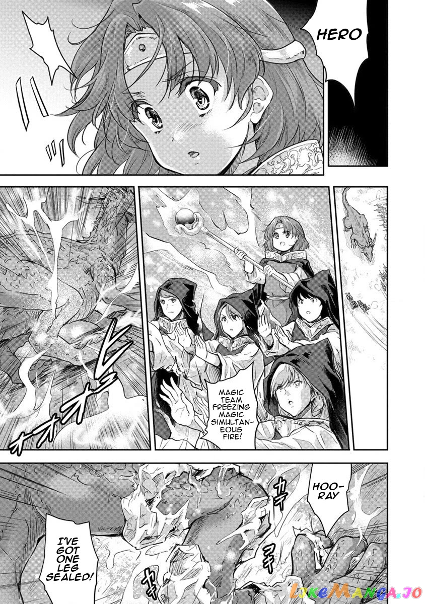 Gekokujyo Program By A Child Prodigy Sefiria chapter 30 - page 3