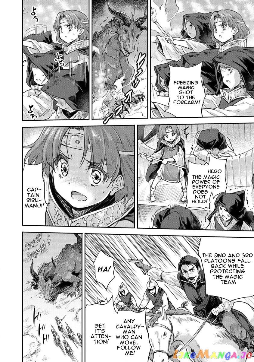 Gekokujyo Program By A Child Prodigy Sefiria chapter 30 - page 6
