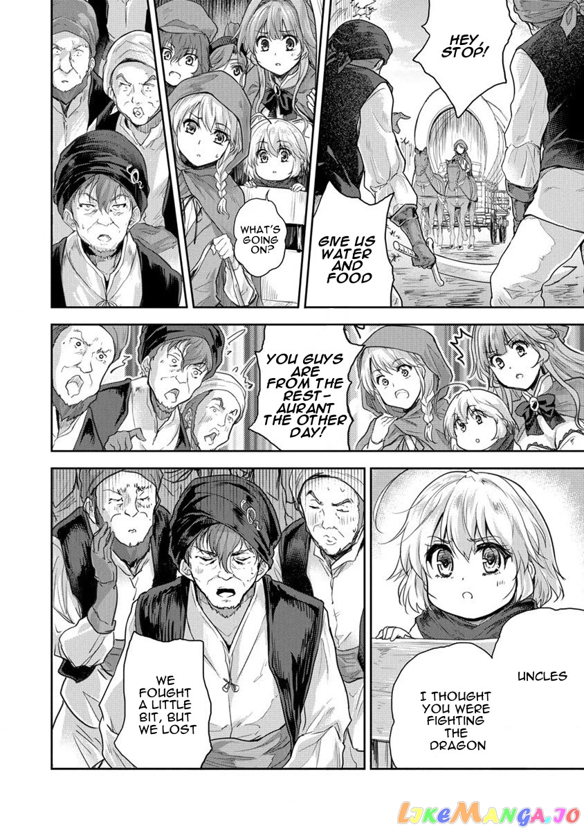Gekokujyo Program By A Child Prodigy Sefiria chapter 30 - page 8