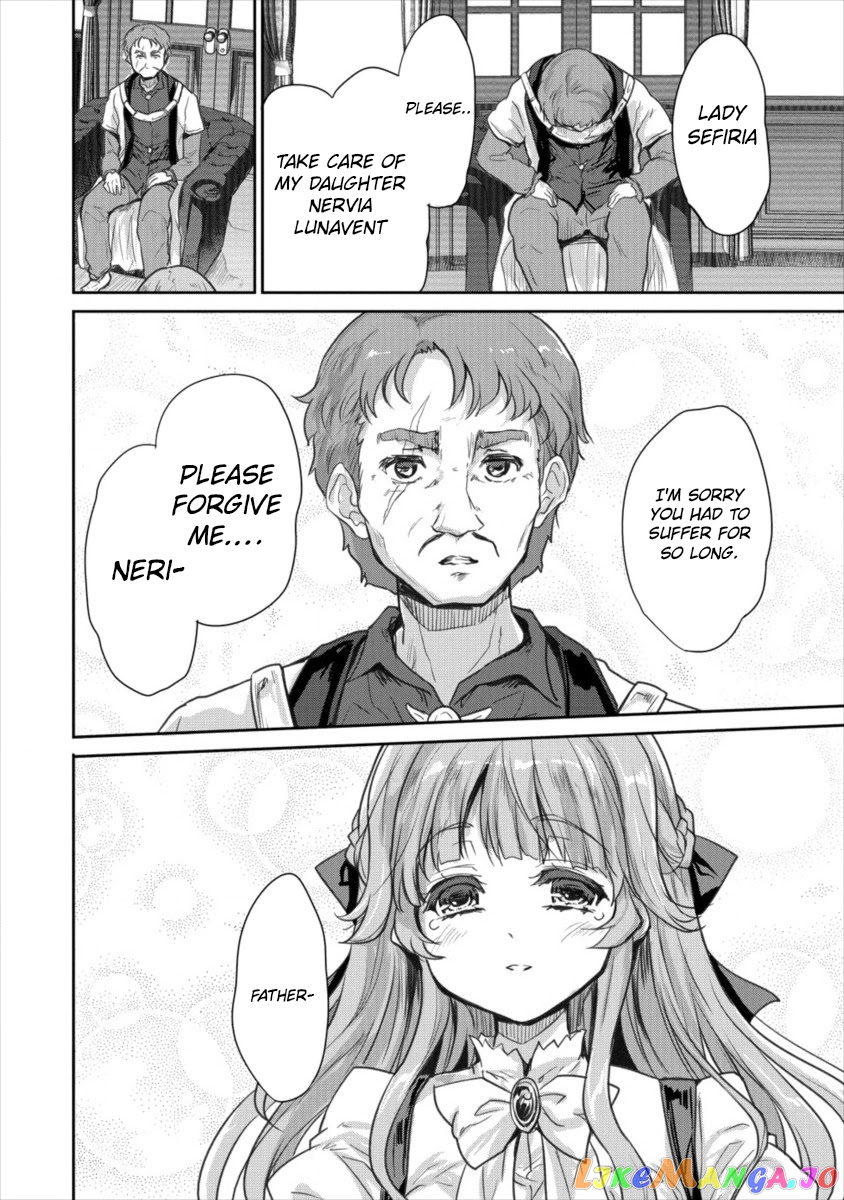Gekokujyo Program By A Child Prodigy Sefiria chapter 13 - page 24