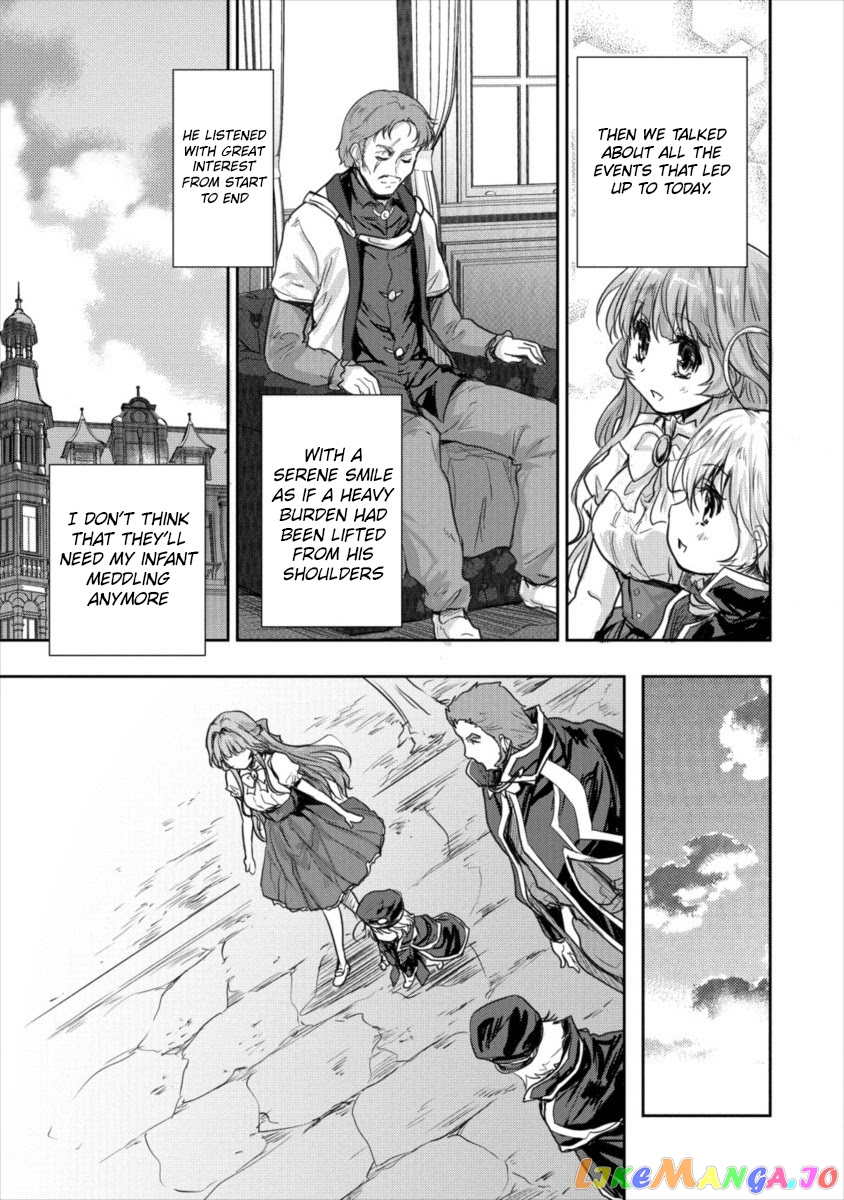 Gekokujyo Program By A Child Prodigy Sefiria chapter 13 - page 25