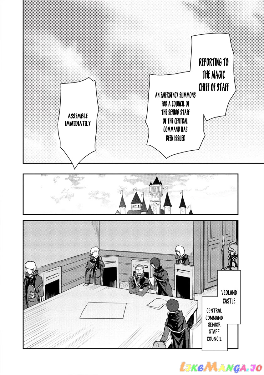 Gekokujyo Program By A Child Prodigy Sefiria chapter 14 - page 20