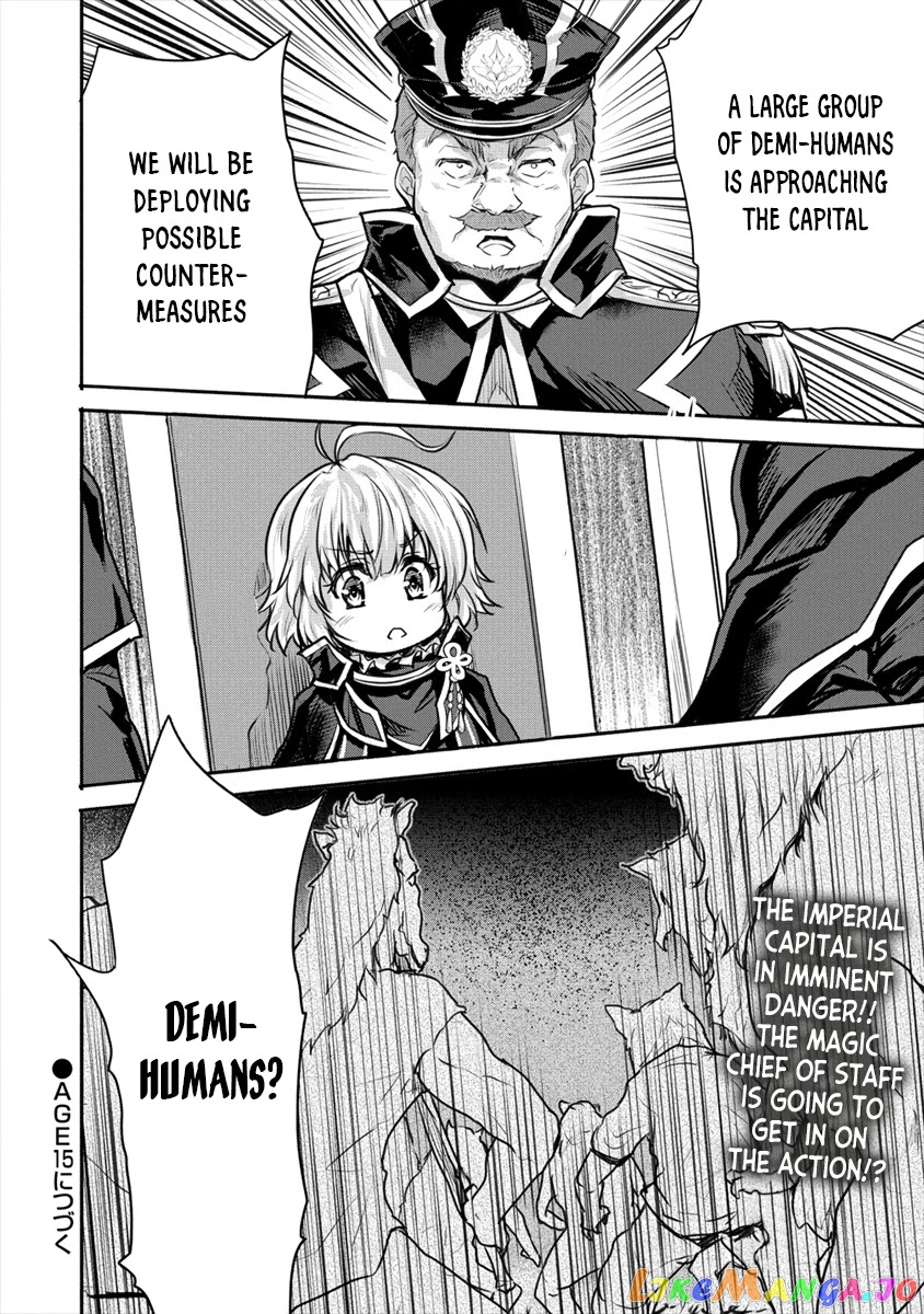 Gekokujyo Program By A Child Prodigy Sefiria chapter 14 - page 22