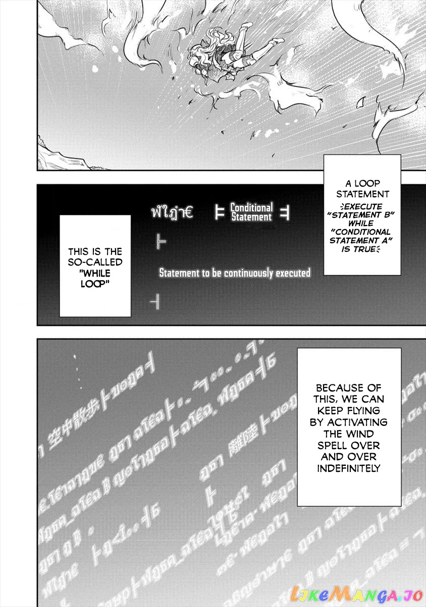 Gekokujyo Program By A Child Prodigy Sefiria chapter 15 - page 16