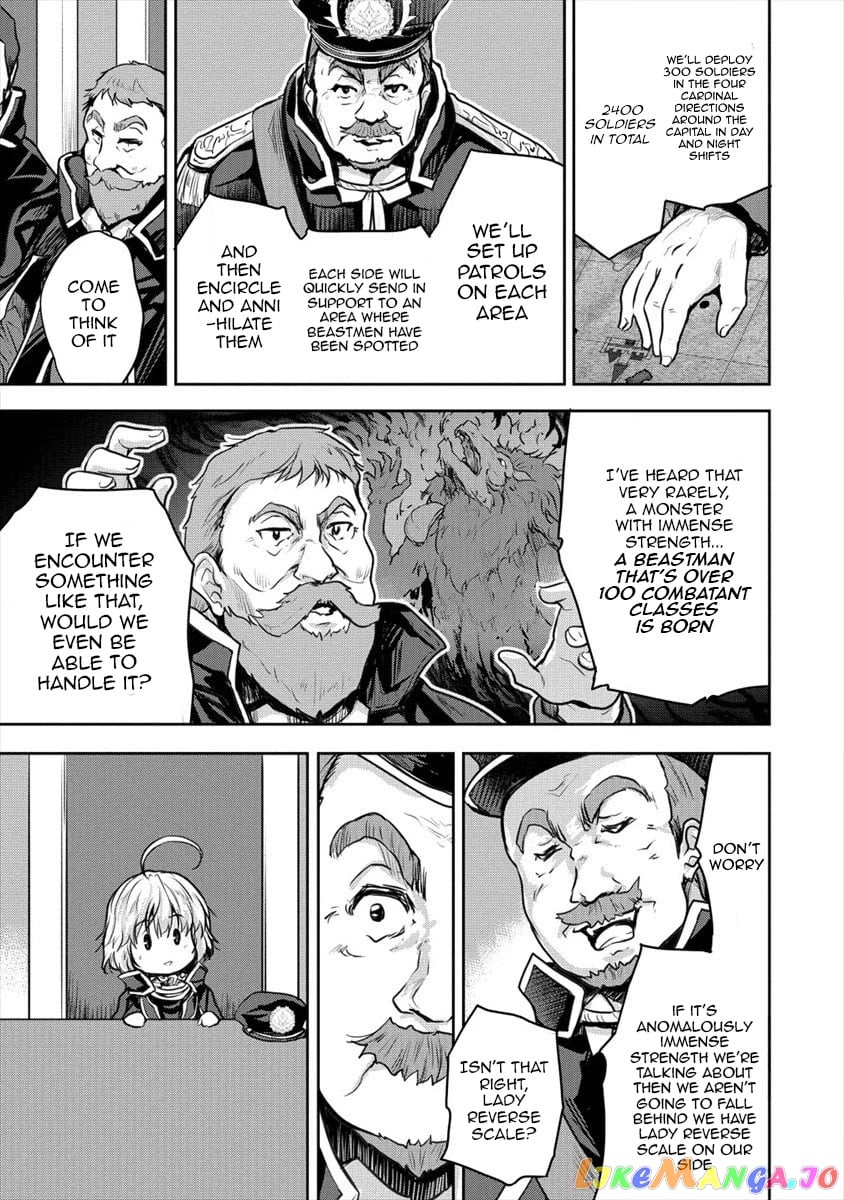 Gekokujyo Program By A Child Prodigy Sefiria chapter 15 - page 5