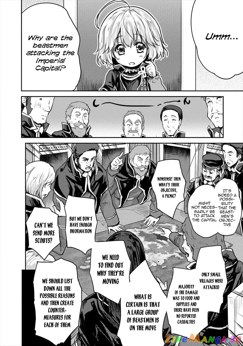 Gekokujyo Program By A Child Prodigy Sefiria chapter 15 - page 6