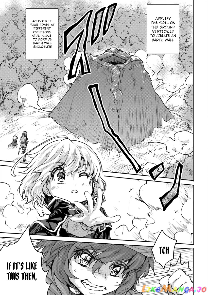Gekokujyo Program By A Child Prodigy Sefiria chapter 16.2 - page 3