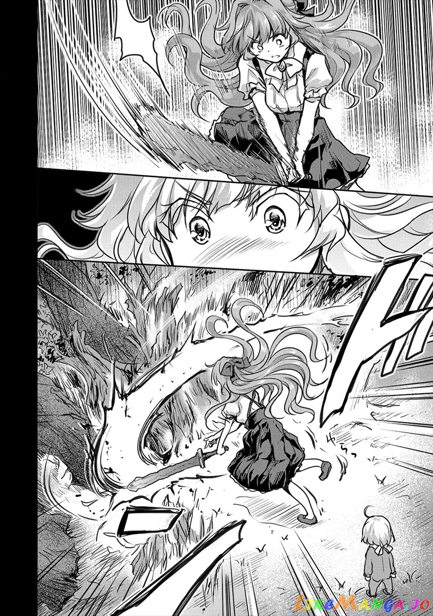 Gekokujyo Program By A Child Prodigy Sefiria chapter 18.1 - page 4