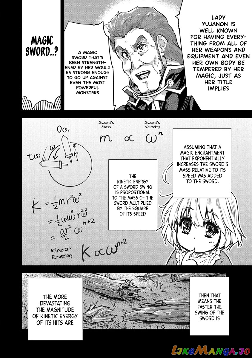 Gekokujyo Program By A Child Prodigy Sefiria chapter 18.1 - page 6