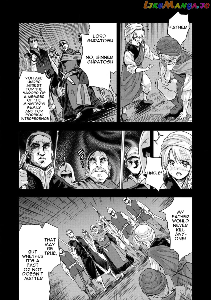 Gekokujyo Program By A Child Prodigy Sefiria chapter 32 - page 13