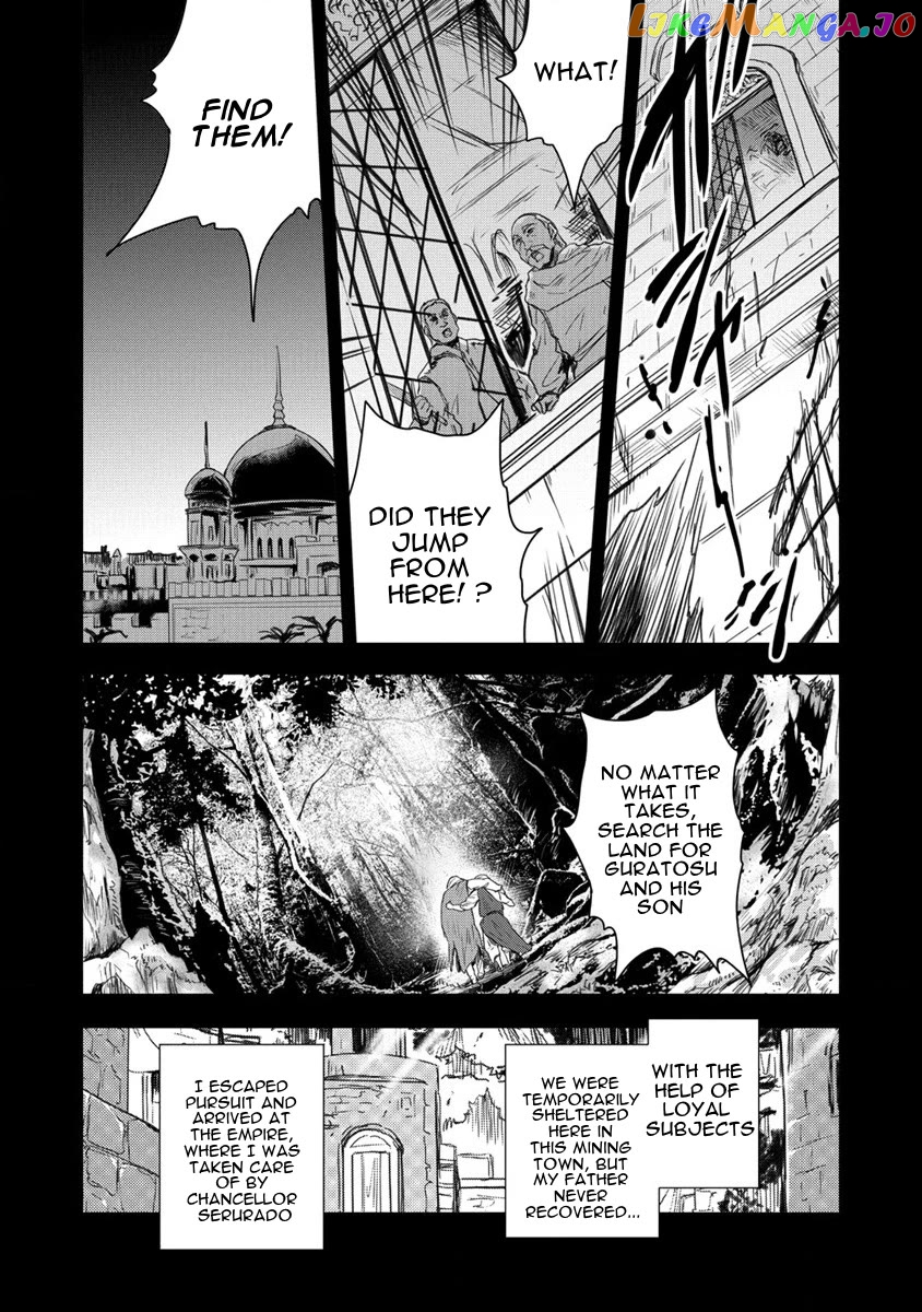 Gekokujyo Program By A Child Prodigy Sefiria chapter 32 - page 15