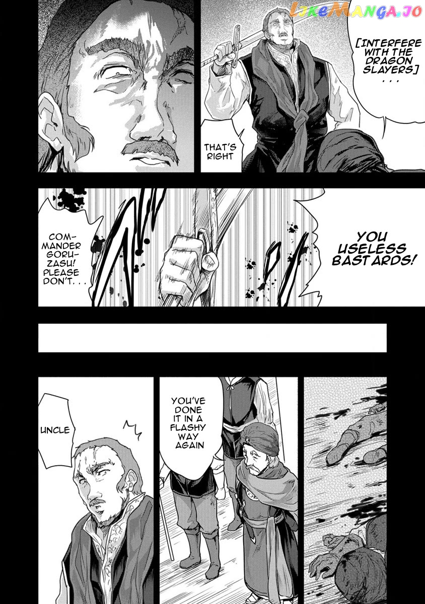 Gekokujyo Program By A Child Prodigy Sefiria chapter 32 - page 2