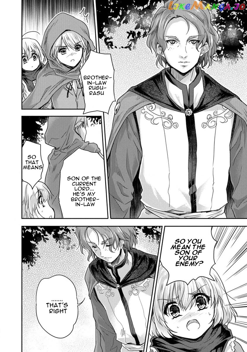 Gekokujyo Program By A Child Prodigy Sefiria chapter 32 - page 20