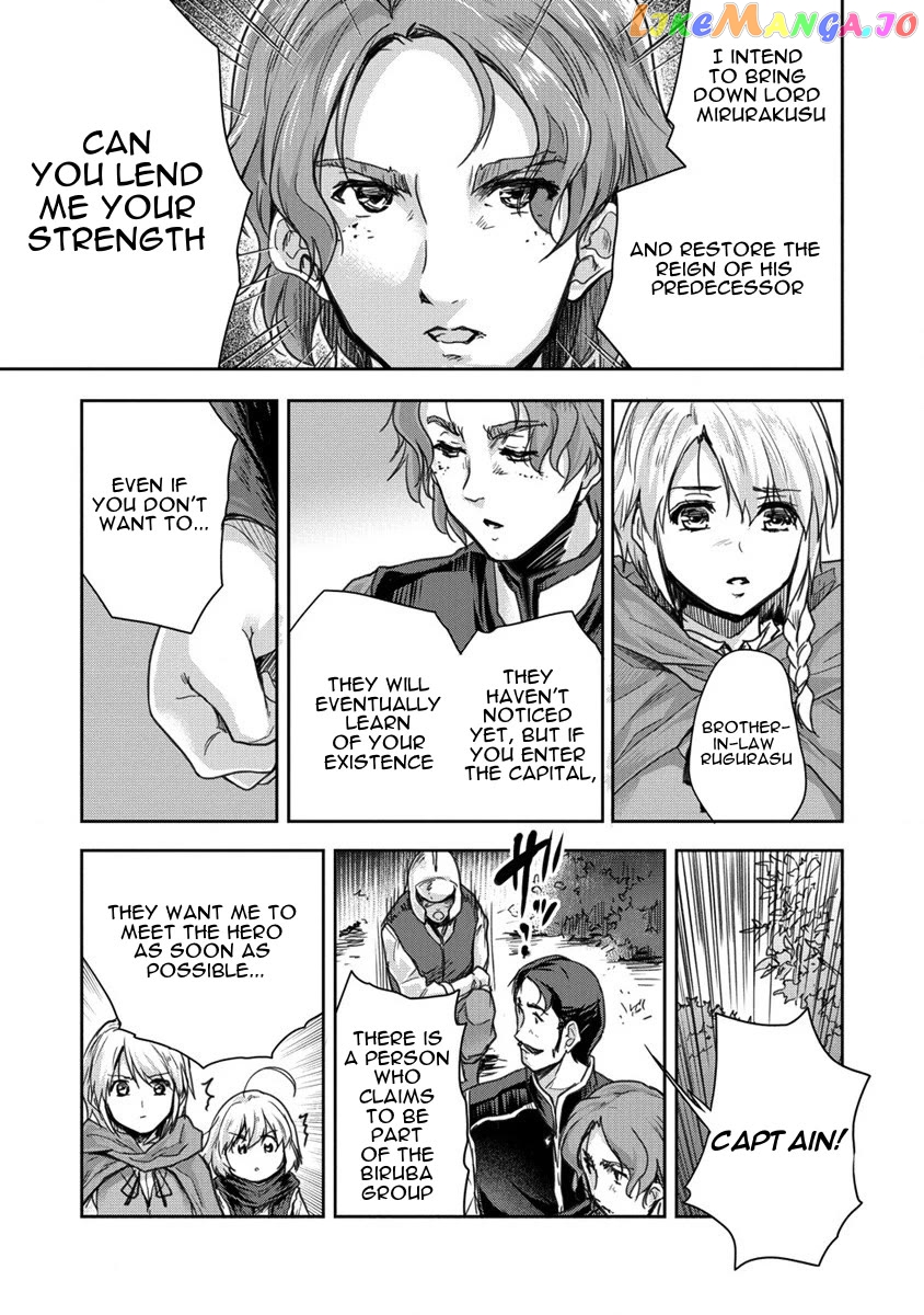 Gekokujyo Program By A Child Prodigy Sefiria chapter 32 - page 27