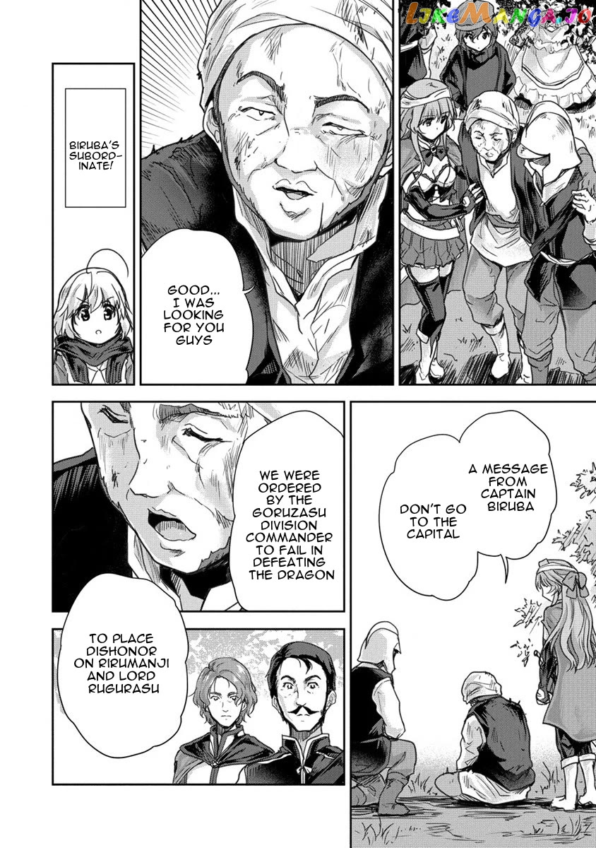 Gekokujyo Program By A Child Prodigy Sefiria chapter 32 - page 28