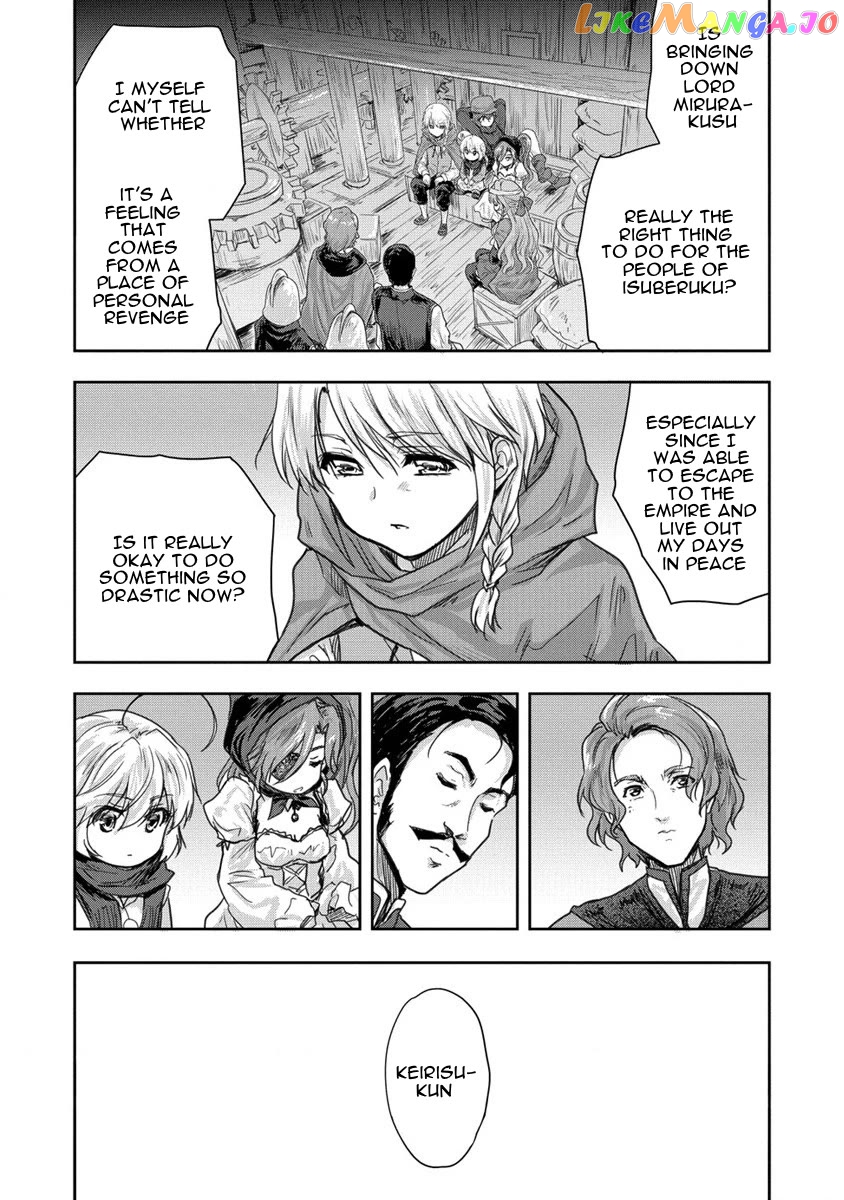 Gekokujyo Program By A Child Prodigy Sefiria chapter 32 - page 33
