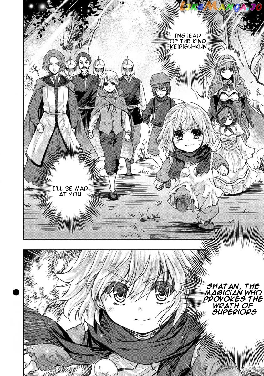 Gekokujyo Program By A Child Prodigy Sefiria chapter 32 - page 36
