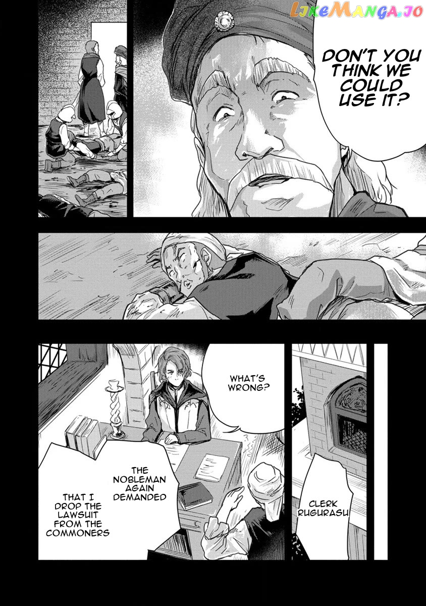 Gekokujyo Program By A Child Prodigy Sefiria chapter 32 - page 4