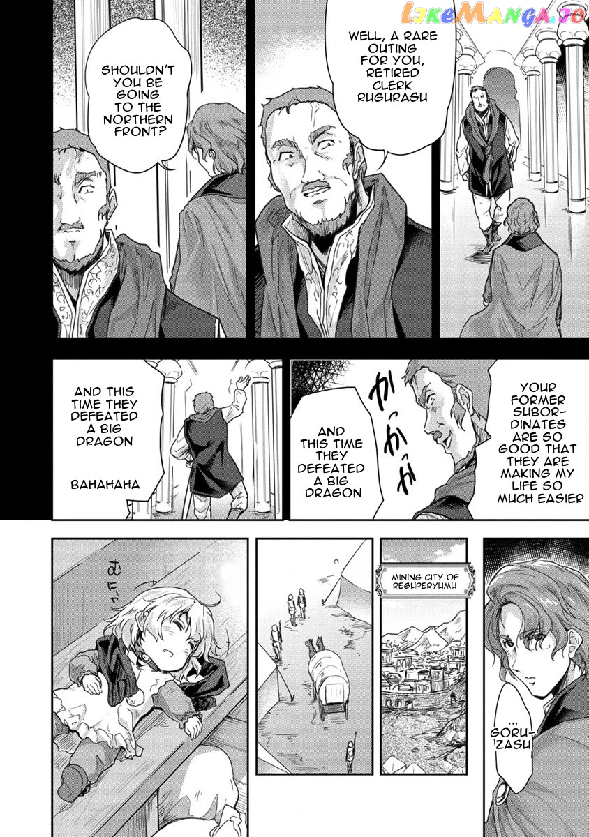 Gekokujyo Program By A Child Prodigy Sefiria chapter 32 - page 6