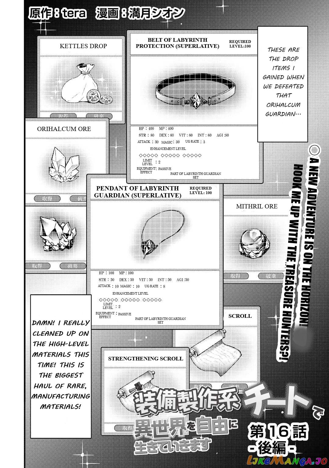 i Will Live Freely in Another World With Equipment Manufacturing Cheat chapter 16.2 - page 1