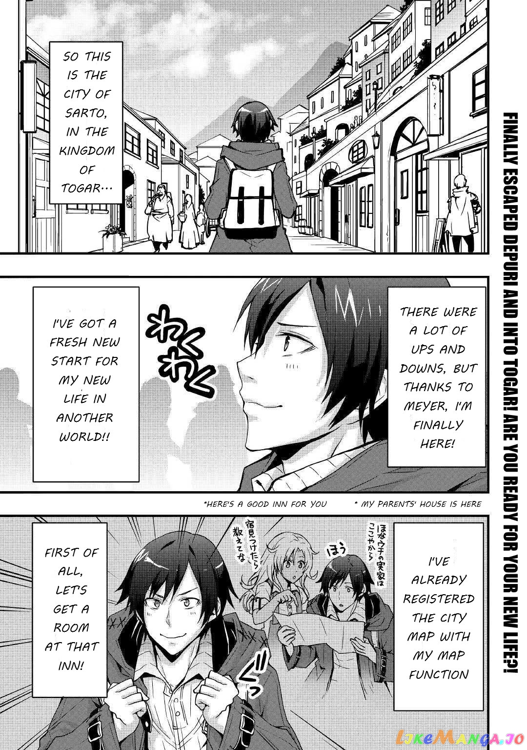 i Will Live Freely in Another World With Equipment Manufacturing Cheat chapter 7.1 - page 1