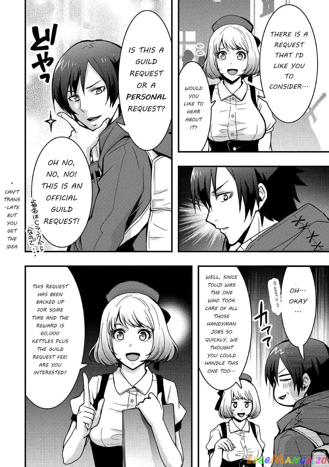 i Will Live Freely in Another World With Equipment Manufacturing Cheat chapter 7.2 - page 12