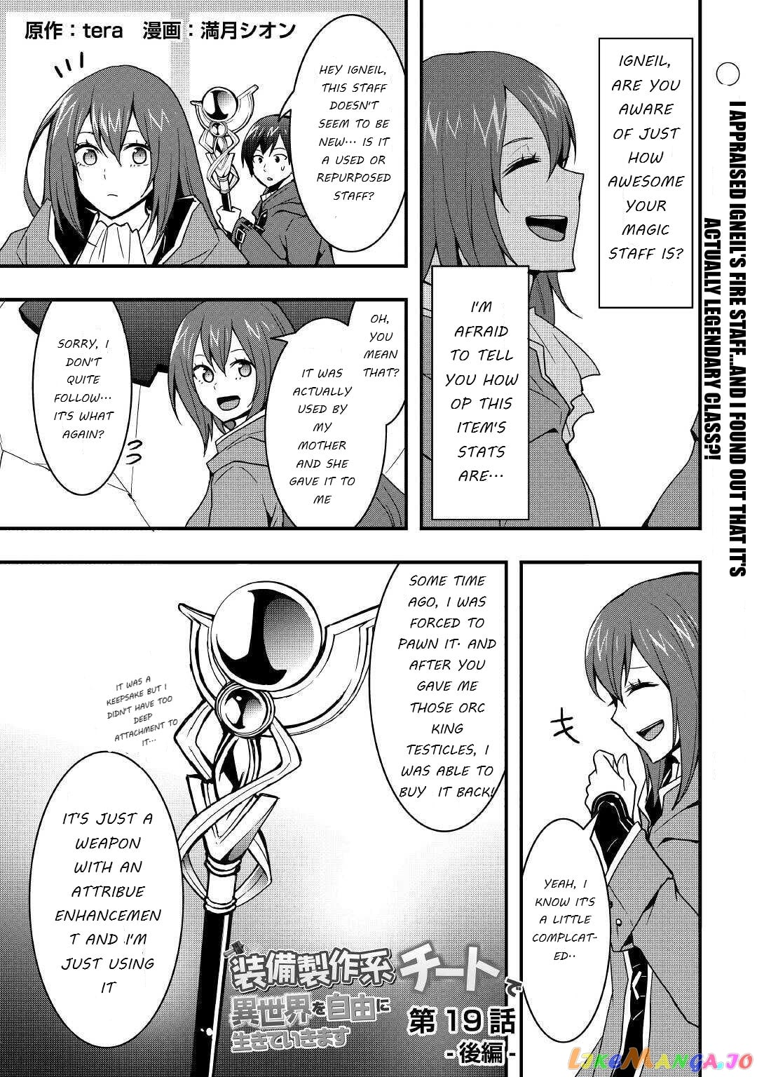 i Will Live Freely in Another World With Equipment Manufacturing Cheat chapter 19.2 - page 1