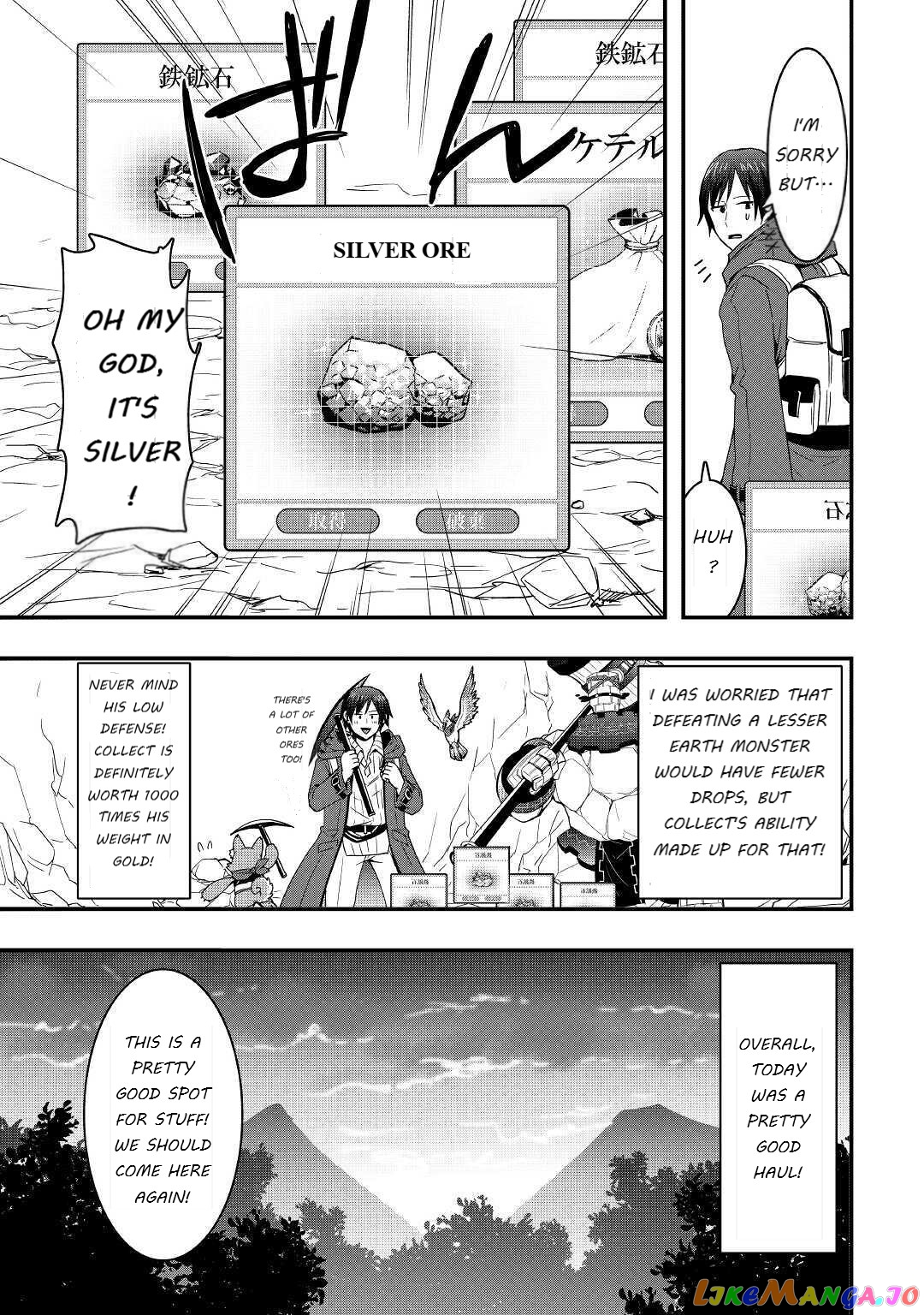 i Will Live Freely in Another World With Equipment Manufacturing Cheat chapter 10.1 - page 13