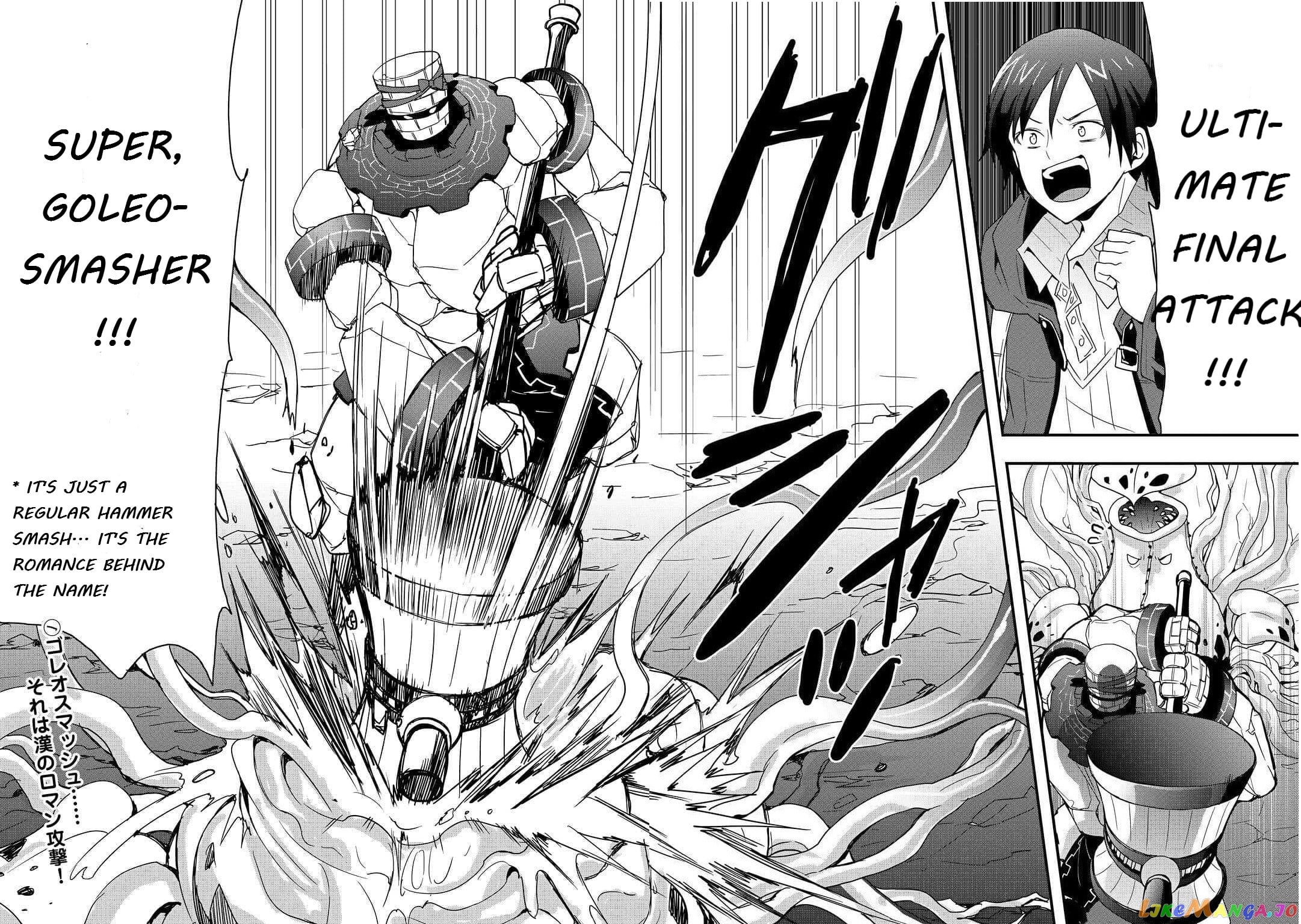 i Will Live Freely in Another World With Equipment Manufacturing Cheat chapter 20.2 - page 16