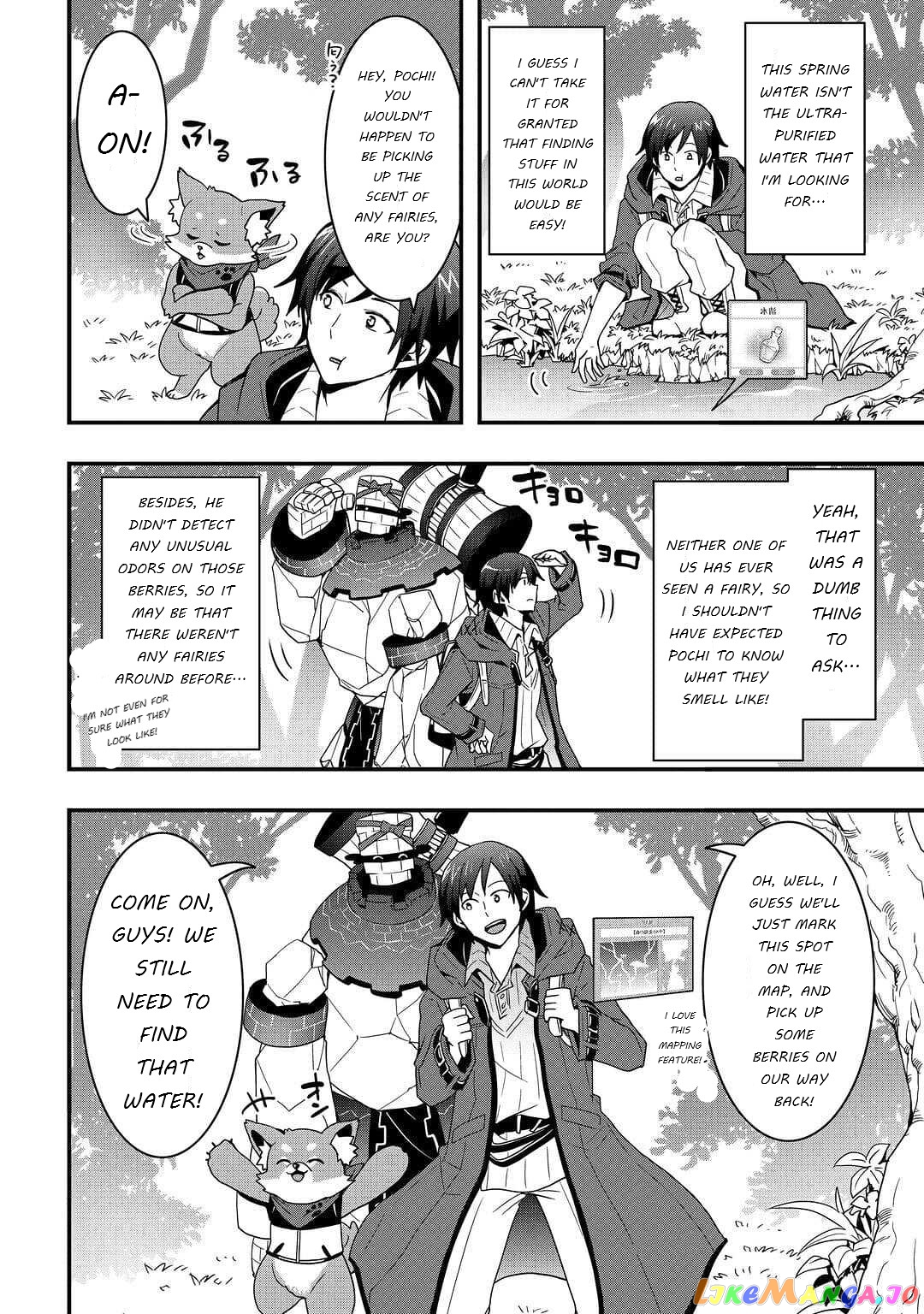 i Will Live Freely in Another World With Equipment Manufacturing Cheat chapter 20.2 - page 2