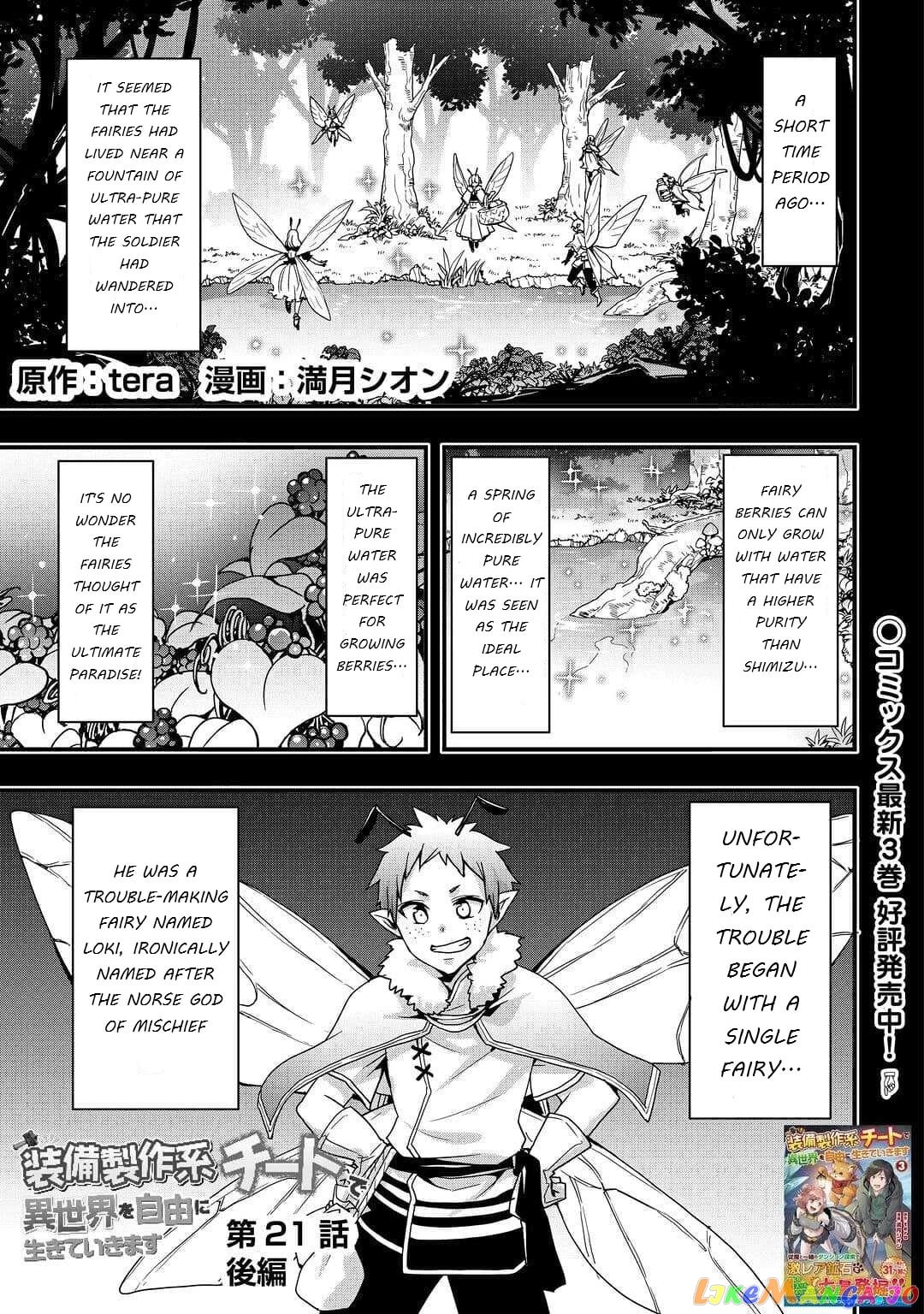i Will Live Freely in Another World With Equipment Manufacturing Cheat chapter 21.2 - page 1