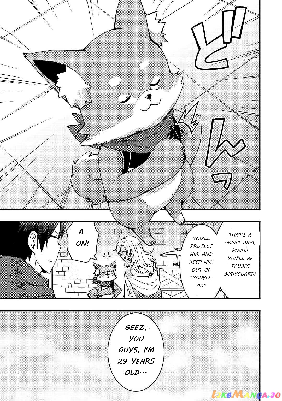 i Will Live Freely in Another World With Equipment Manufacturing Cheat chapter 12.1 - page 7