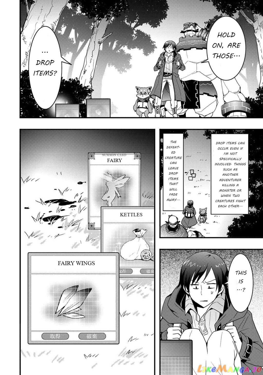i Will Live Freely in Another World With Equipment Manufacturing Cheat chapter 22.2 - page 12