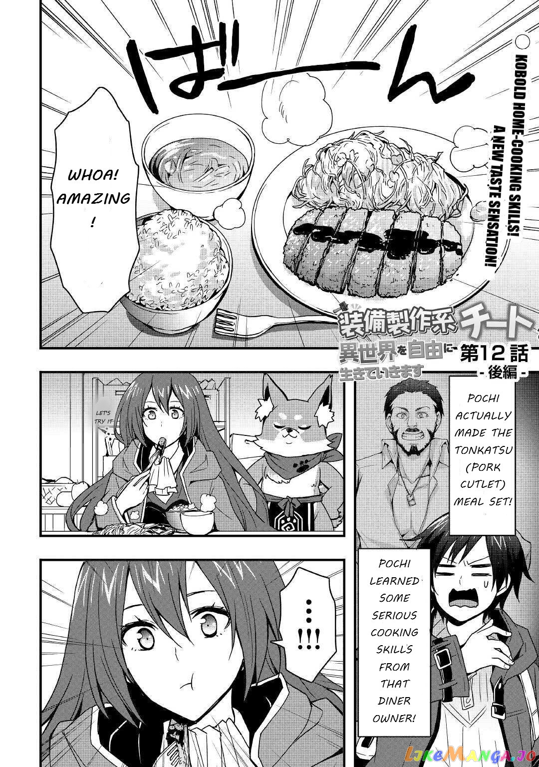 i Will Live Freely in Another World With Equipment Manufacturing Cheat chapter 12.2 - page 1