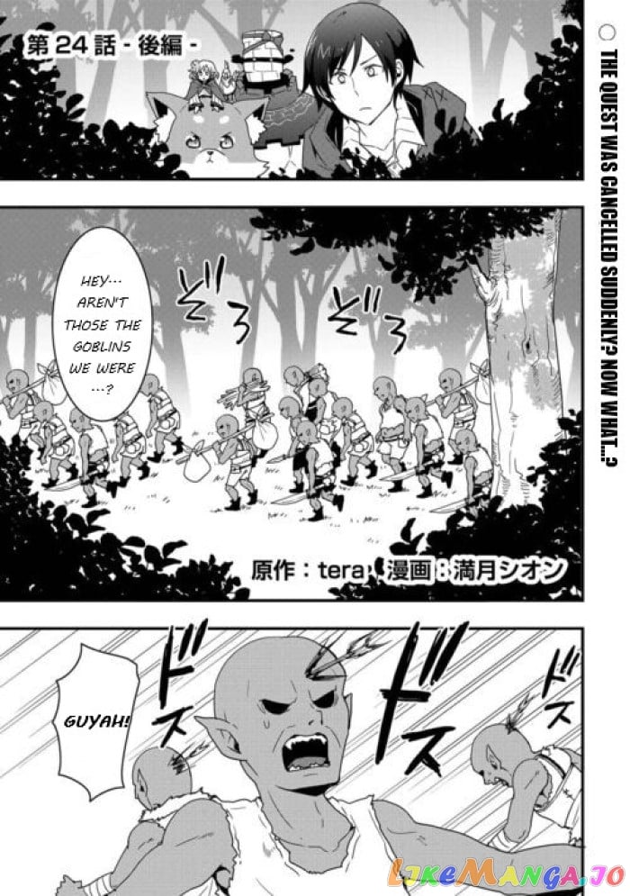i Will Live Freely in Another World With Equipment Manufacturing Cheat chapter 24.2 - page 1
