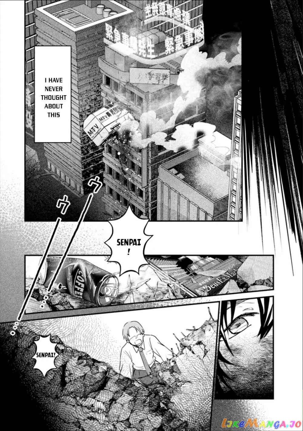 Isekai Tensei de Kenja ni Natte Boukensha Seikatsu chapter 1.1 - page 13
